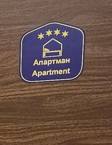 Petrovaradin Apartment | Apartman Leon
