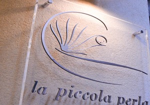 La Piccola Perla Rooms - 102 - Sorrento Coast - in the center