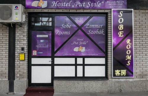 Subotica Hostel | Hostel ∙ 16 guests