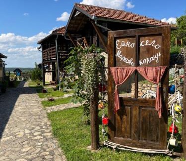 Sremski Karlovci Hotel | Etno selo Markovi Konaci