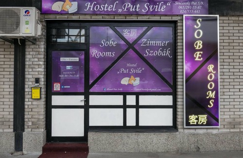 Subotica Hostel | Hostel ∙ 16 guests