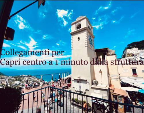 Anacapri Bed & Breakfast | 35 m² Bed and breakfast ∙ 4 guests