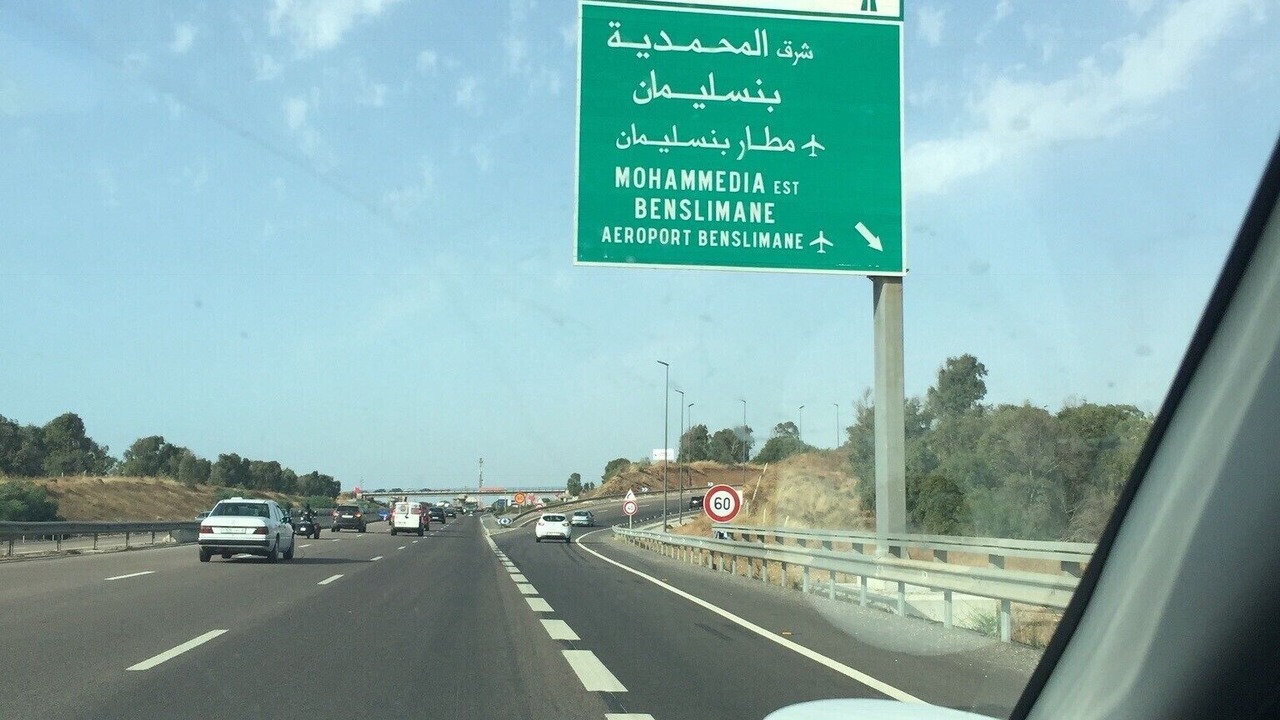 Photo of Others in Mohammedia
