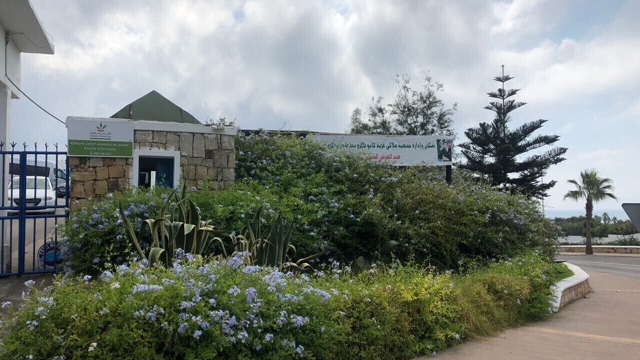 Photo of Outdoor in Martil