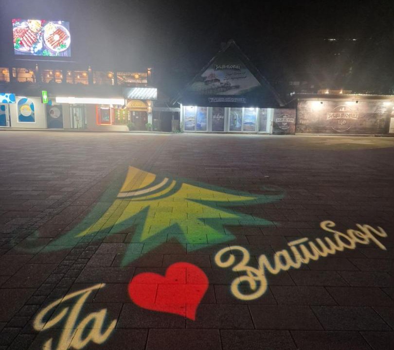 Photo of Outdoor in Zlatibor