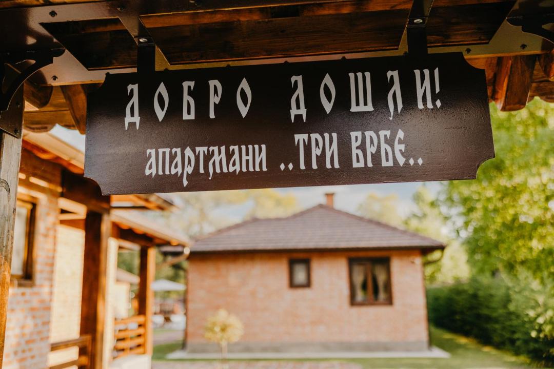 Photo of Others in Ljubovija