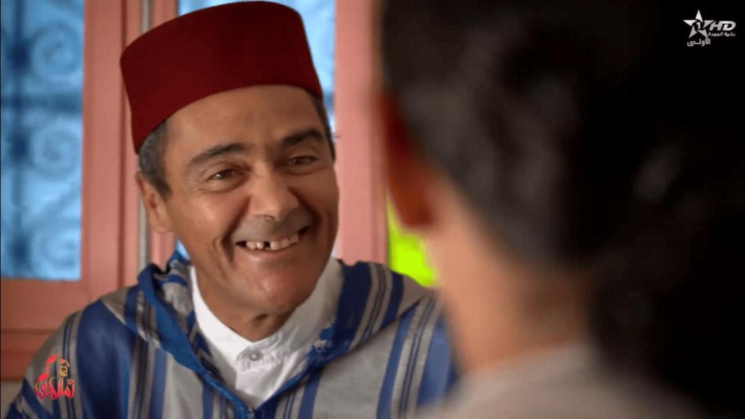 Photo of Others in Tafraout