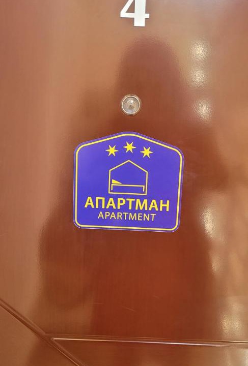Photo of Others in Vranje
