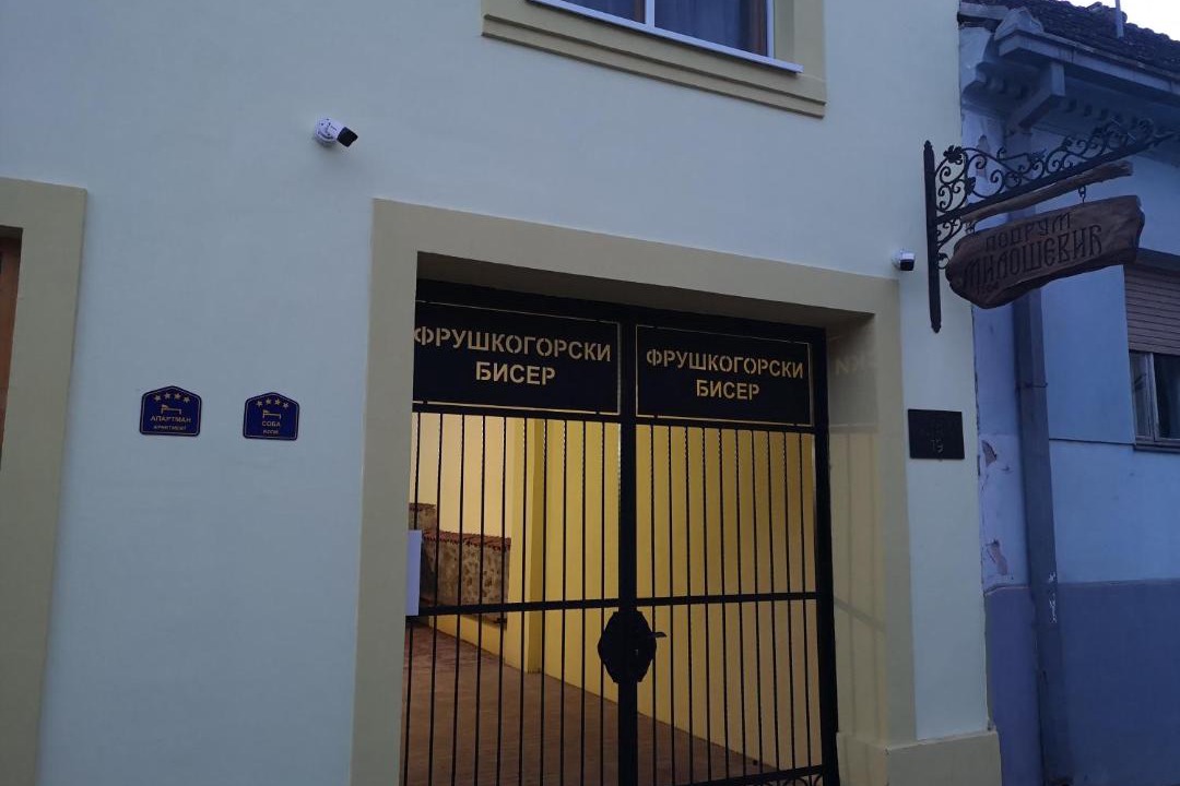 Photo of Others in Sremski Karlovci