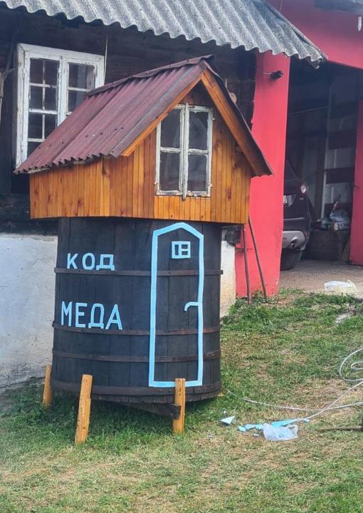 Photo of Others in Zlatibor