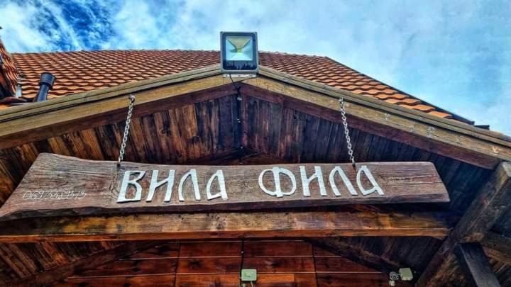 Photo of Buildings in Konjska Reka