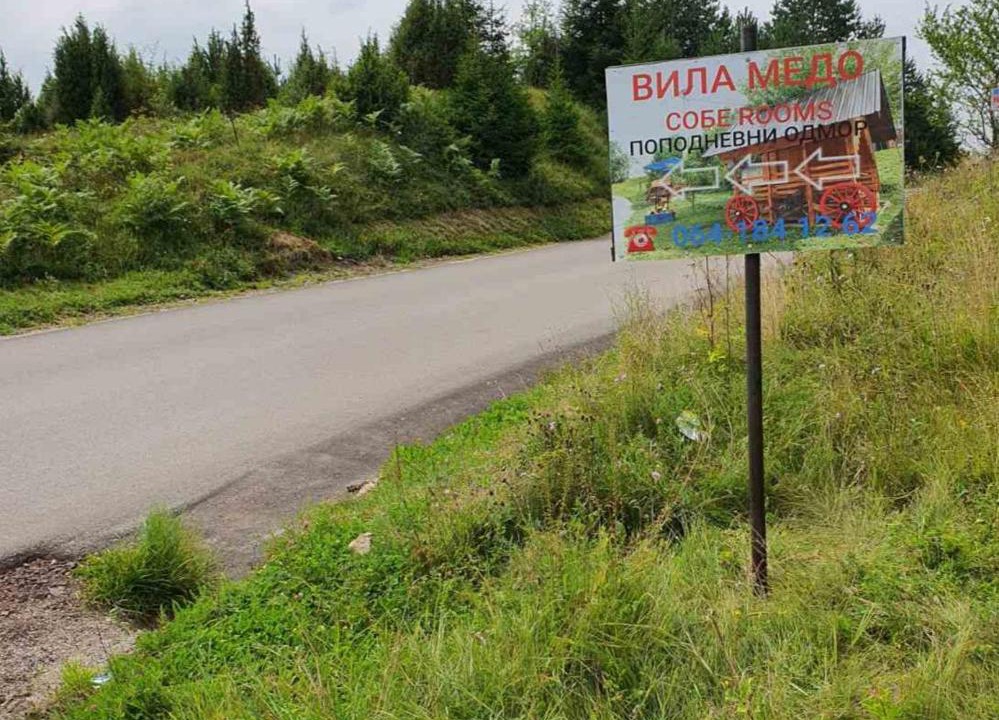 Photo of Others in Zlatibor
